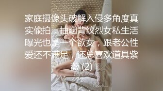 麻豆传媒 MD-0257 鬼父同好会 家庭伦理-侄女们的肉体交流