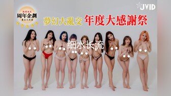 强上仙人跳渣女的!