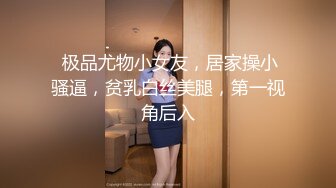 【新片速遞】 按摩减肥店漂亮老板娘 不行了 太长了还特别硬 不要啦 我射了 射里面 趁下午店里没顾客被大鸡吧小伙猛怼 太刺激