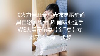 约了个极品妹子后入3