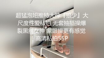 【良家故事】泡良最佳教程，出轨后对老公愧疚，但架不住诱惑，又来酒店操逼，结束了勾搭保洁 (2)