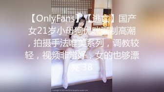 推特21万粉极品美少女潮吹萝莉公主【兔崽爱喷水】私拍4-2