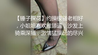 【新片速遞】白丝袜情趣装全程露脸小美女，在狼友的指挥下脱光光玩弄骚逼，掰开特写展示好嫩啊，淫声荡语揉奶自己抠好骚