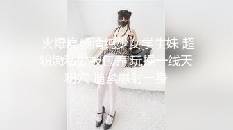 吃瓜网曝事件！华裔百万网红模特【徐美仁】露脸性爱自拍流出，表里不一极度反差被眼镜高材生各种输出