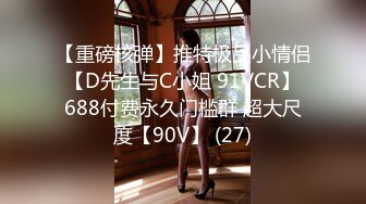 来自江苏的19岁小美女，水多人骚，各种性爱姿势在她身上来一遍，精彩刺激秒硬