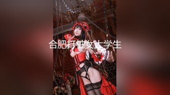 大奶小少妇不知道怎么了伤心哭了来一炮开心下，中年夫妇真会玩花样真多