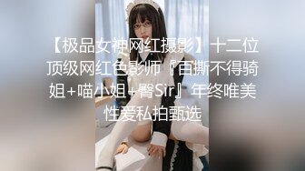 后入女仆前女友