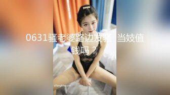 (sex)20231001_00后蜜桃美少女_1405425261