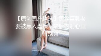 国人老哥俄罗斯探花，操巨乳大洋马，大肥臀埋头深喉