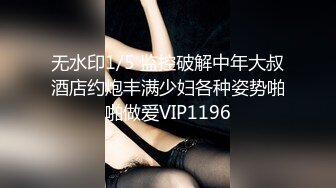 强奸魔下药迷翻公司的美女同事掰开她的B玩她的屁眼还要剪下一撮B毛留做纪念