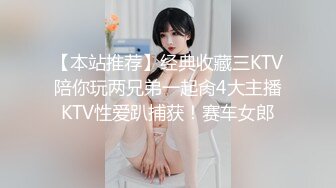 台湾SWAG主播daisybaby好欠幹隨機帶路人回家做愛