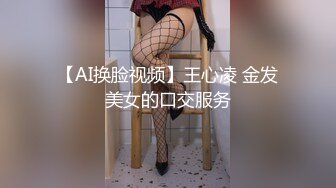 《魔手外购极品厕拍》商业城女厕偸拍多位少女少妇熟女方便，后位先拍脸再拍大白屁股，微胖小妹尿量惊人看得出来憋好久了 (13)