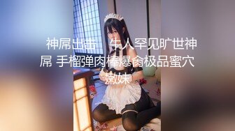 甜美颜值妹妹！娇小身材非常耐操！服装店地上操逼，掏出屌往嘴里塞，主动骑乘扶腰后入