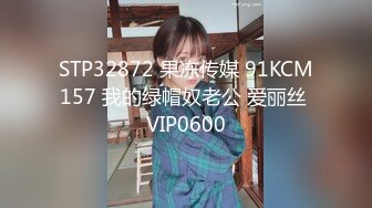 【新片速遞】麻豆传媒 MCY0139 少妇跪求皮鞭伺候窒息性爱 秦可欣【水印】