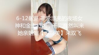 《最新重磅新瓜速吃》韩AF顶流人造极品巨乳肉感大肥臀女神【BJ徐婉】重金定制，蓝色女仆装精油水晶棒紫薇~炸裂