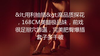 ⚫️⚫️宾馆偸拍花臂男约炮极品大奶服装店美女店主，呻吟声好销魂，听对话貌似美女是处女第一次性交，彼此谈做爱感受，对话清晰