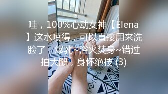 ✅【19岁妹子】✅刚下海就被干了，两个极品，今年最棒视频 (3)