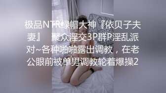 NYY超市抄底系列 跟拍肤白貌美大长腿的三位美女 一探裙底好风光