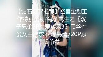 《贵在真实❤️反差淫妻》顶级绿帽刷锅狠人 完美S级身材极品女神眼镜教师人妻【ZM宝儿】私拍②，调教成母狗3P紫薇白浆特多