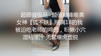 推特大神潜入办公大楼女厕偷拍 短发美女光板无毛黑鲍鱼