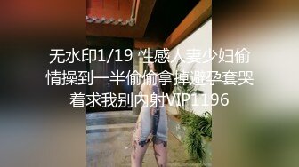 午后偷偷进入室友房间含住他的肉棒-帮他带套骑了一会以后室友突然来了兴致反身把我压在身下大力艹我-高潮了还不放过又从背后抓头猛干