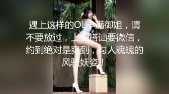 夜场DJ挖掘の星女郎，异国女团，御姐范，性欲大，两个男优轮番上阵，操的欲仙欲死！