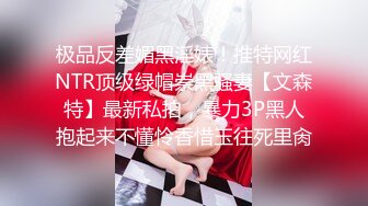 PH123 色控传媒 亚洲女孩的性爱考验 乐奈子