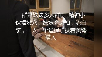  苗条极品白虎小少妇露脸啪啪侧入做爱女上位打桩，姿势很多