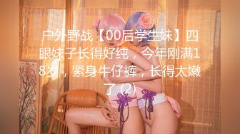 2-30今夜不回家_ 两哥们找一个外围女3P，轮着操，把小姐逼逼操麻木了