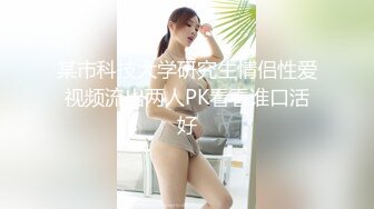   超人气极品长腿性感尤物Avove 银色超短吊带裙挺翘淫臀无毛嫩逼一览无余 浓浓精液射到最深处