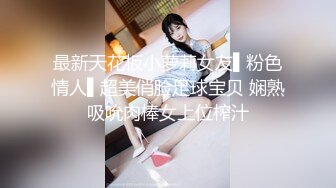 极品颜值大美腿新人小姐姐激情啪啪 ，单腿黑丝无毛肥穴 ，主动上位骑乘套弄 ，穿着高跟鞋扶着美臀后入撞击