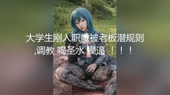 固定全景脸逼同框，服装城女厕偸拍多位少女少妇方便，红衣皮靴女蹲下后穴门大开属实有点想入非非了2