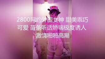 绿帽老公找两大学生操爱妻 人妻裸体SPA轮着都插一炮 高清720P原版3