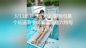 高质量情侣，硬了硬了硬了，小哥给大美女带来肉色丝袜穿上，美女趁小哥洗澡的空隙先自慰