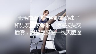 原创暑假约操学妹