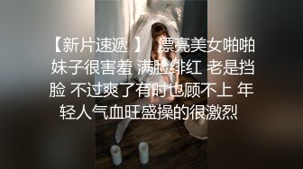 女神来袭，自慰抠逼高潮喷水