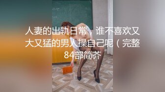 嫂子说她只能做到这样了