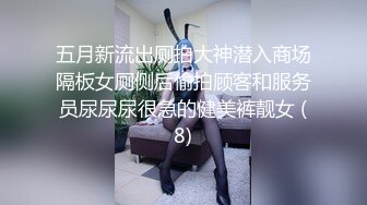 百度云泄密流出❤️华师大极品眼镜反差婊刘璐与男友卫生间自拍性爱视频穿着情趣内衣不停呻吟