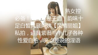 《贵在真实?极品偸拍》大神坑妹子女人坑女人第五季！公寓、家庭浴室、出租屋针孔多机位偸窥妹子洗澡极品多多 游泳馆淋浴间