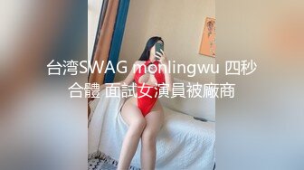 大一校花的淫荡一面，【啊啊啊啊啊】00后小美女，粉嫩诱人的胴体展示，超清画质，哪个男人看了不兴奋都难