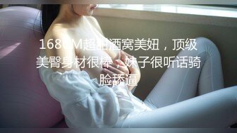 无水印12/6 甜美幼师镜头前诱惑狼友揉捏骚奶子逼逼淫水已泛滥VIP1196