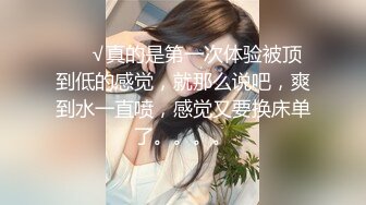 STP24002 【奶丸69】淫乱KTV 几个00后小妹 一桌子啤酒 灯红酒绿间沙发性交 粉嘟嘟胴体尽情享受中