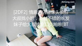 美女大学生宿舍内发骚，脱光衣服自摸自慰骚穴