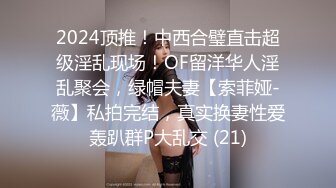 ❤️优雅气质尤物❤️酒吧DJ女神为了方便金主爸爸操 性感优雅旗袍真空约炮，端庄优雅的外表与淫荡的样子超级反差！