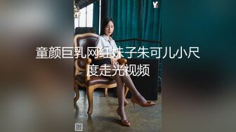 反差老婆身穿情趣婚纱装