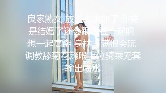 极佳一线天肥逼美女，洗完澡穿上衣服黑丝，翘臀肥逼舔屌摸逼，抬起双腿侧入猛操