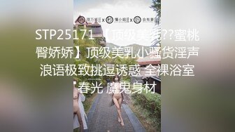 雙馬尾青澀可愛清純援交大學女生,賓館多角度全方位抽插