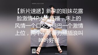 国产AV情景剧【白虎美女琳琳❤️首次69拍摄清楚特写舔奶扒开一线鲍不断大力摇动】