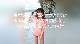 后入极品身材妹子