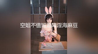 【新片速遞】  ♈小母狗萝莉♈Twitter萝莉〖茶小狸〗表面看起来挺文静，私下骚出水，粉嫩私处道具紫薇挑逗，要做爸爸小母狗